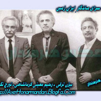 معینی کرمانشاهی