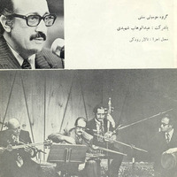 ‘Abduʼl-Wahab Shahidi